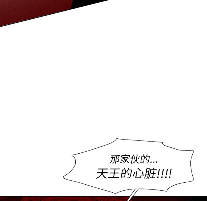 第40話 - 第43张