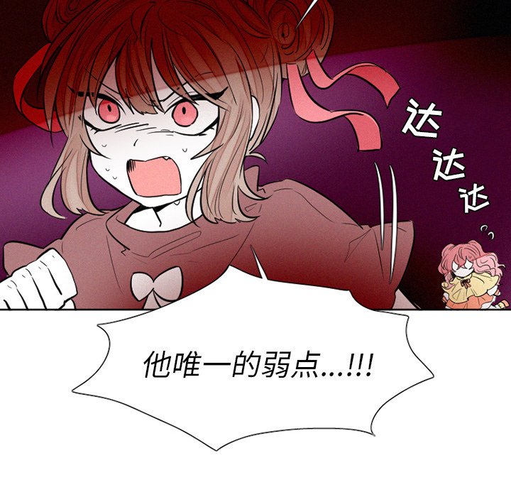 第40話 - 第44张