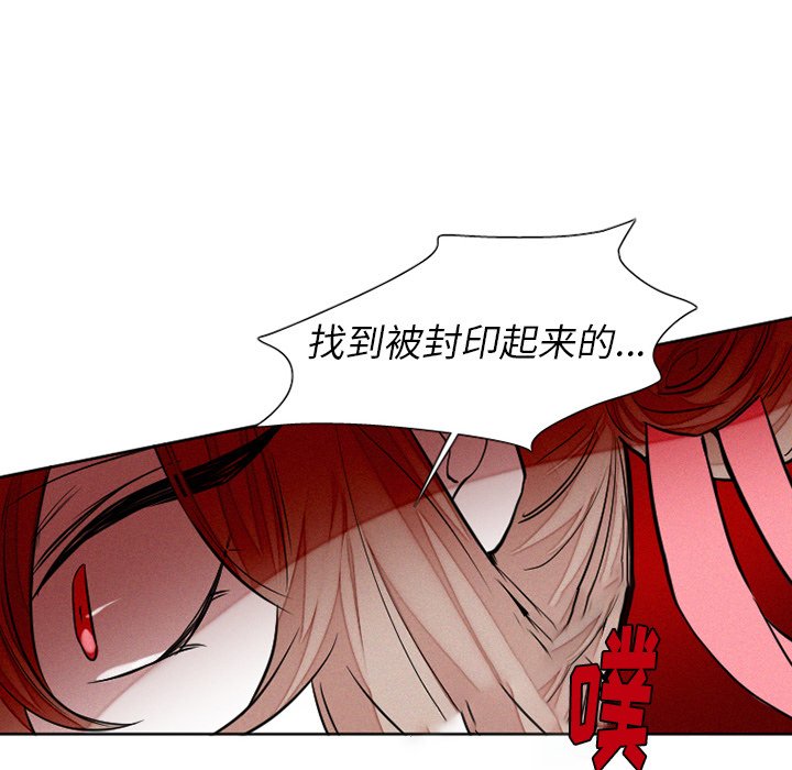 第40話 - 第45张