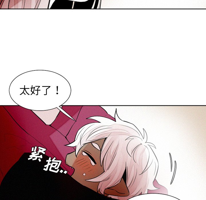 第40話 - 第5张