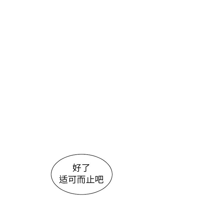 第40話 - 第7张