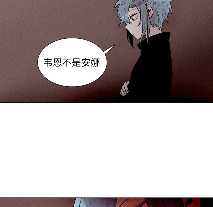 第40話 - 第9张