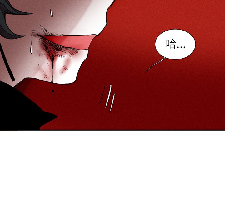 第41話 - 第11张