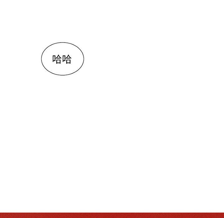 第41話 - 第12张
