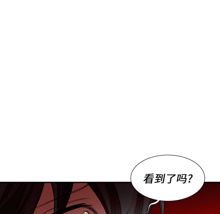 第41話 - 第14张