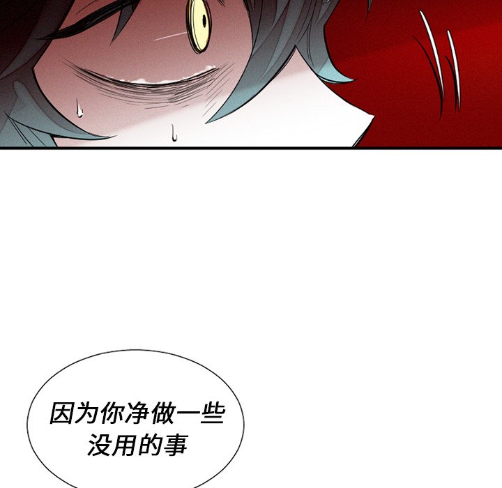 第41話 - 第15张
