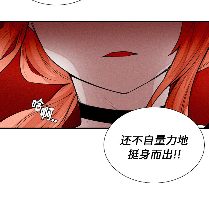 第41話 - 第16张