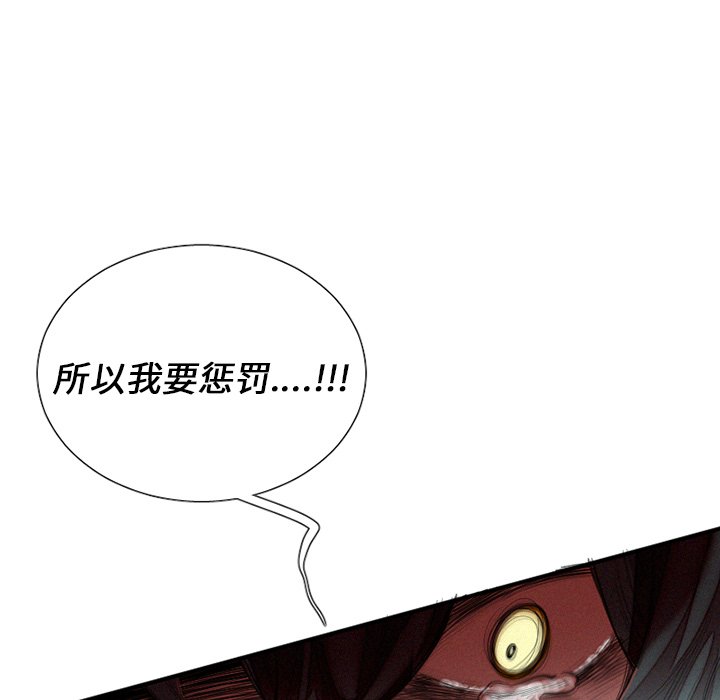 第41話 - 第17张