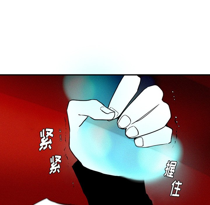第41話 - 第19张