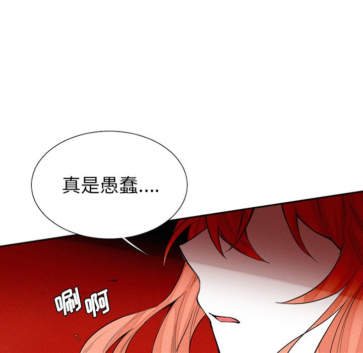 第41話 - 第21张
