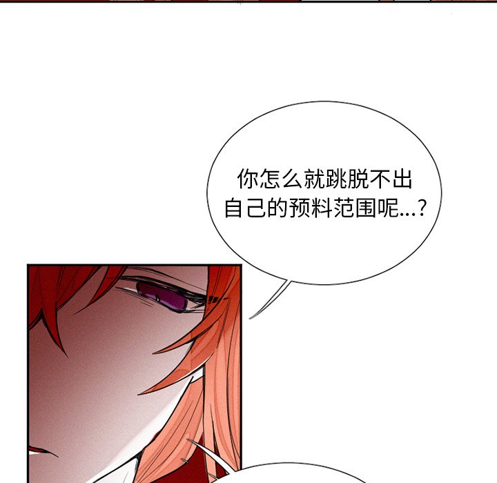 第41話 - 第22张