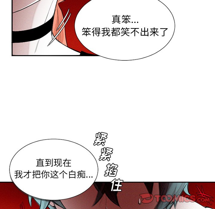 第41話 - 第23张