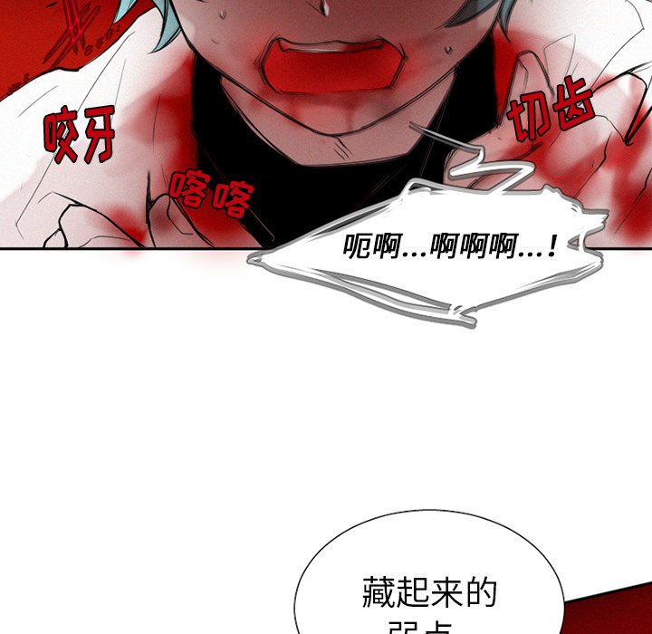 第41話 - 第24张