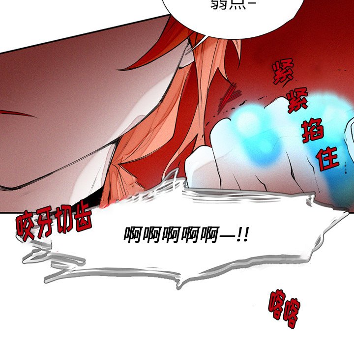 第41話 - 第25张