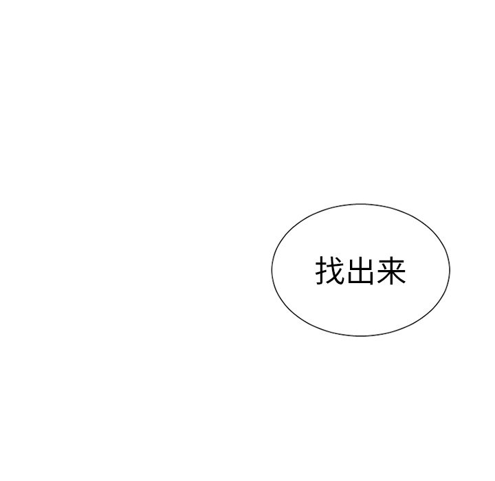 第41話 - 第26张