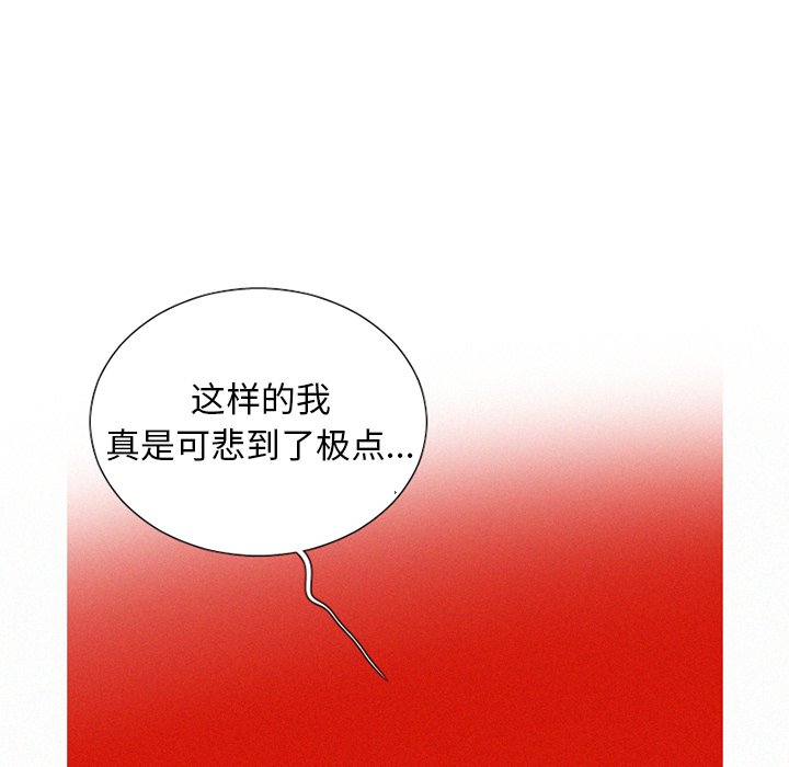 第41話 - 第27张
