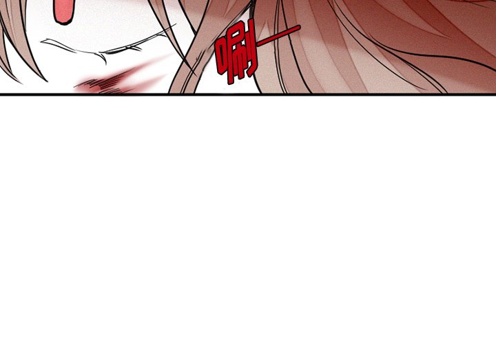 第41話 - 第3张