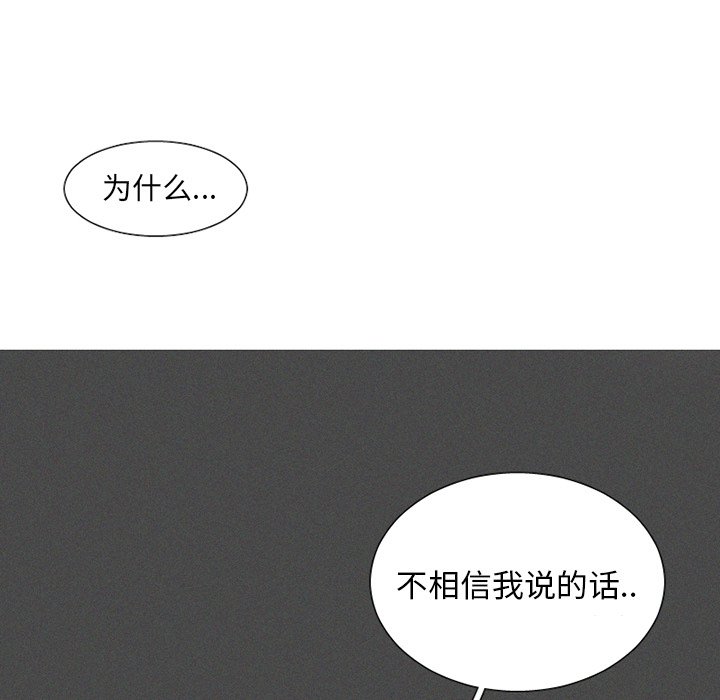 第41話 - 第30张
