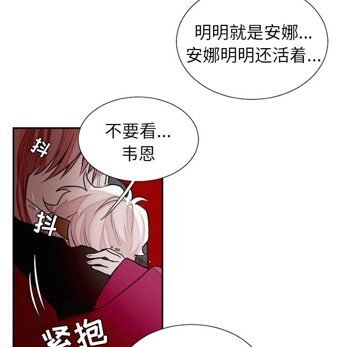 第41話 - 第32张