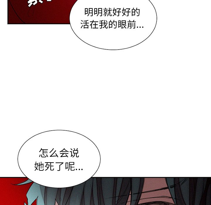 第41話 - 第33张