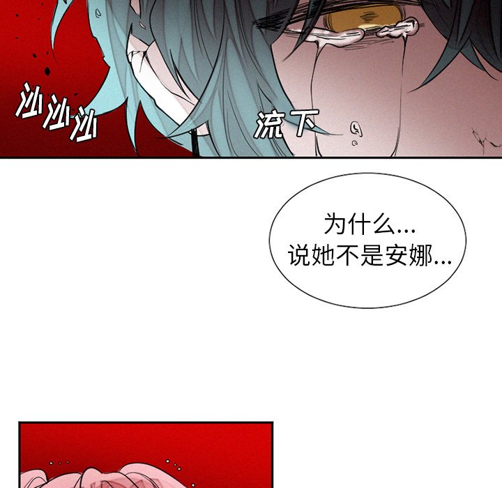 第41話 - 第34张