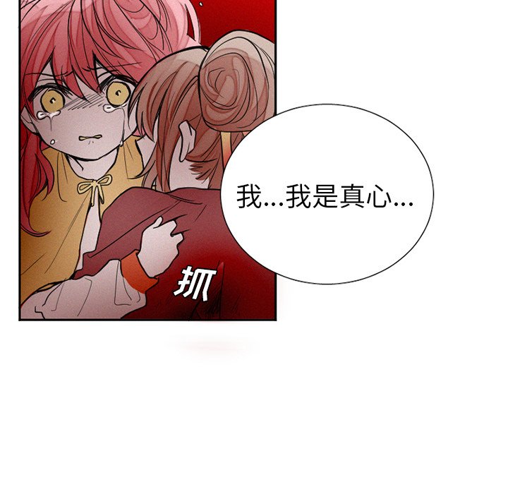 第41話 - 第35张