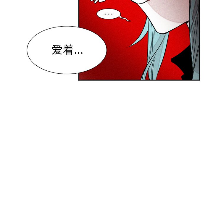 第41話 - 第37张