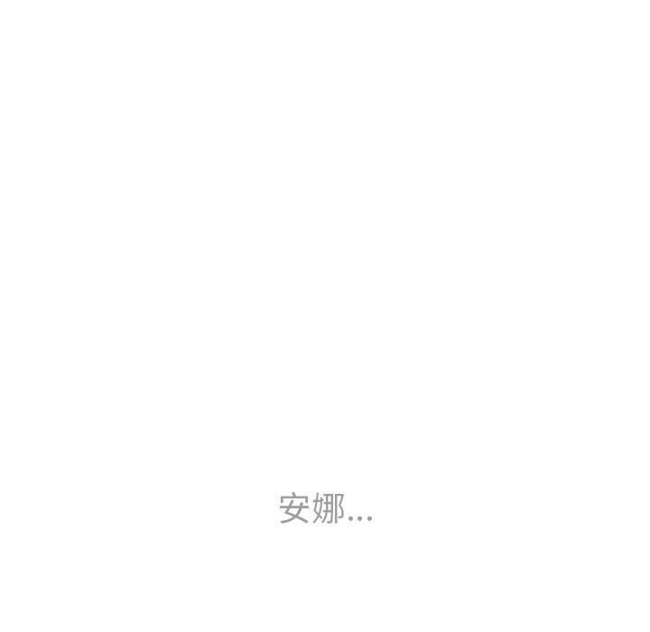 第41話 - 第40张
