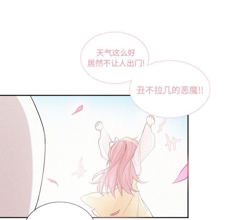 第41話 - 第48张