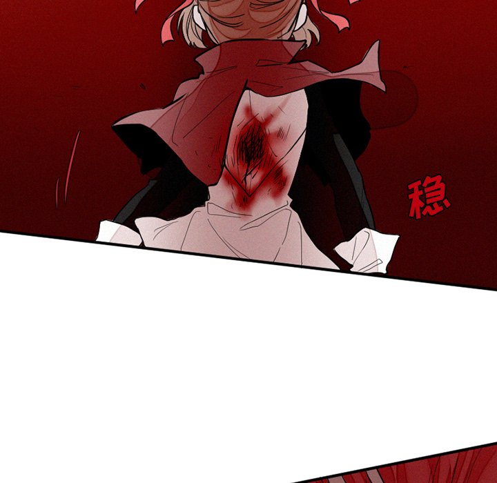 第41話 - 第5张