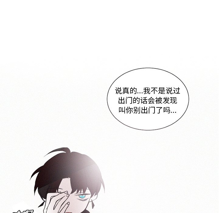 第41話 - 第52张