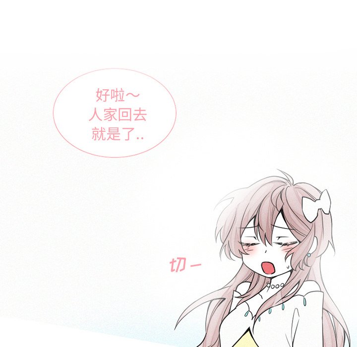 第41話 - 第54张