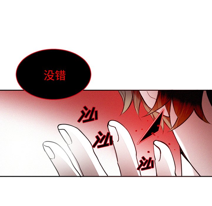 第41話 - 第56张