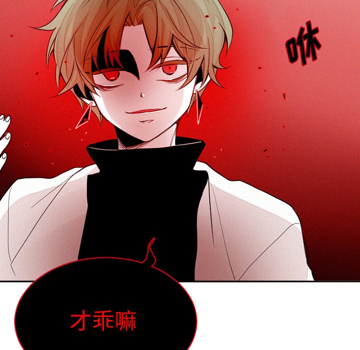 第41話 - 第59张