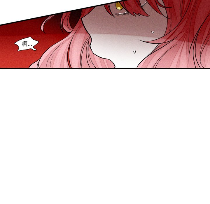 第41話 - 第6张