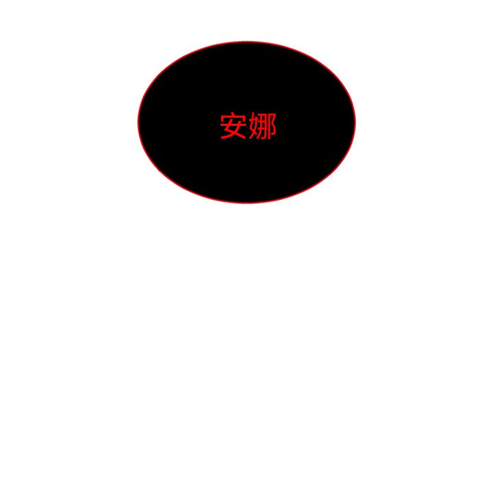 第41話 - 第61张