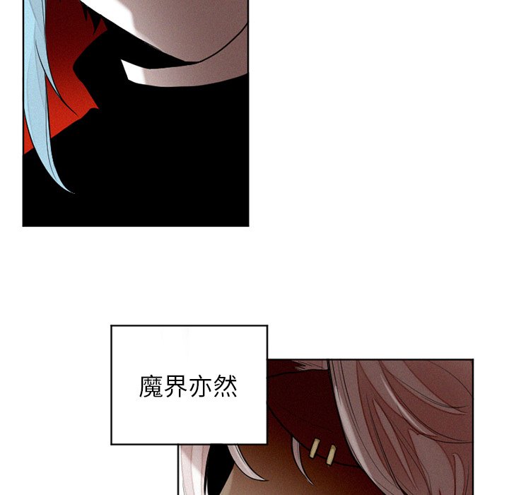 第42話 - 第11张