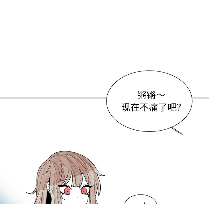 第42話 - 第14张