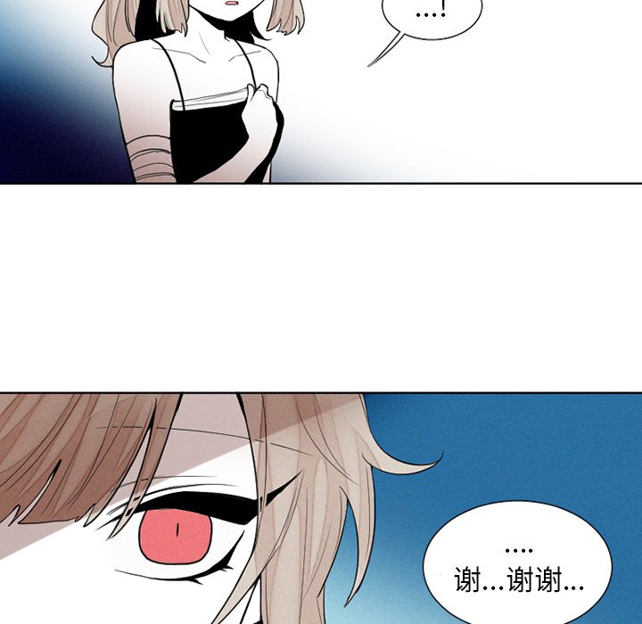 第42話 - 第15张