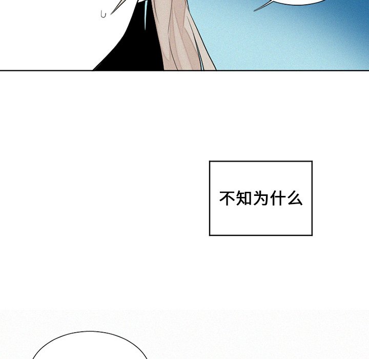 第42話 - 第16张