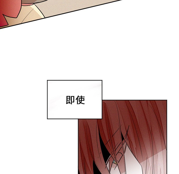 第42話 - 第25张
