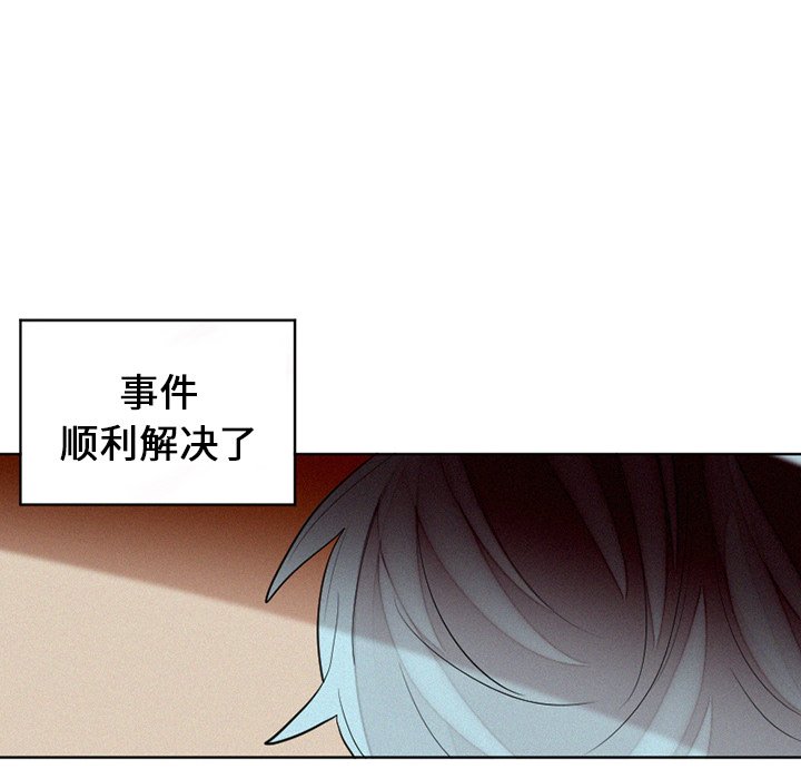 第42話 - 第27张