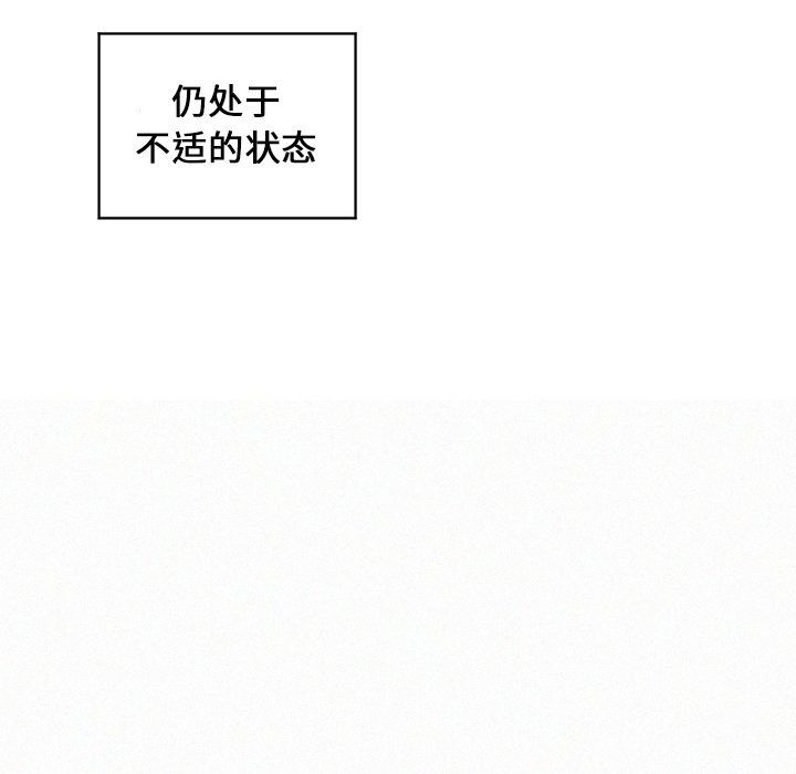 第42話 - 第29张