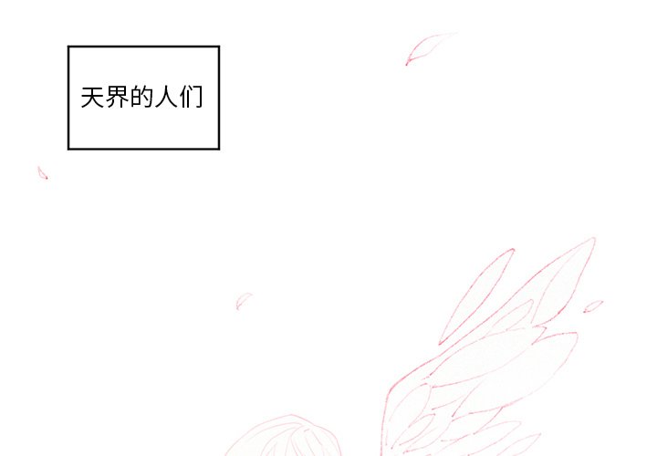 第42話 - 第3张