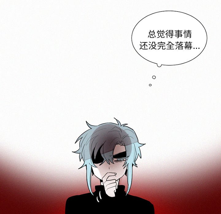 第42話 - 第30张