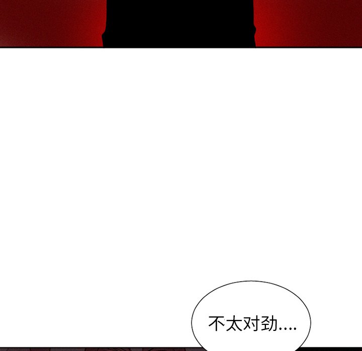 第42話 - 第31张