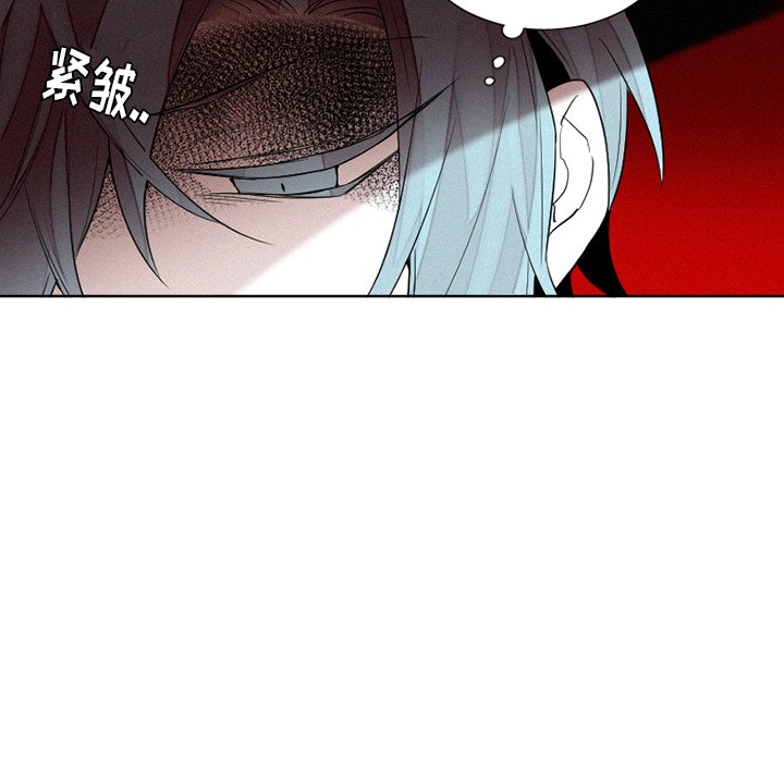 第42話 - 第32张