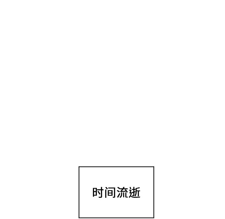 第42話 - 第33张