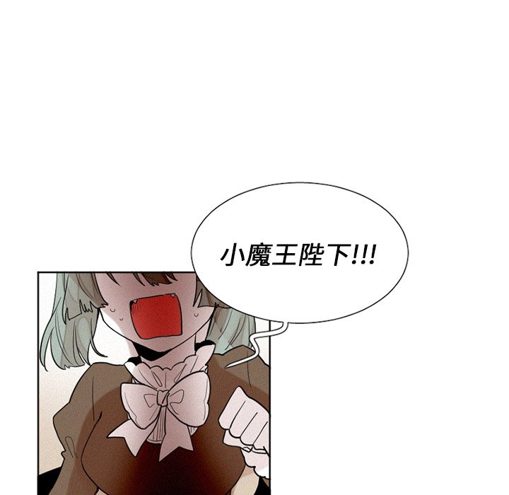 第42話 - 第37张