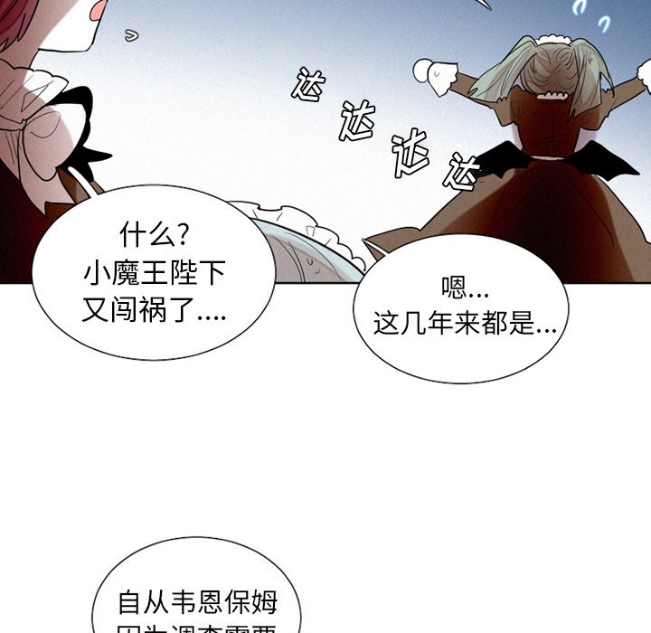 第42話 - 第39张